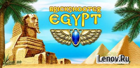 Brickshooter Egypt v 1.0.0 (Full)