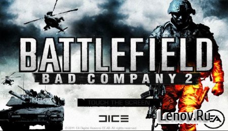 Battlefield: Bad Company 2 v 1.28 Мод (бесконечные патроны)