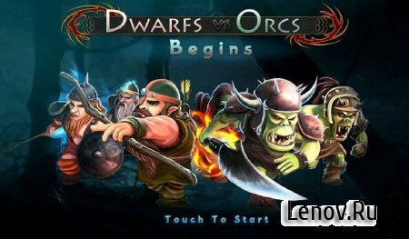 Dwarfs vs Orcs ( v 1.3)  ( )