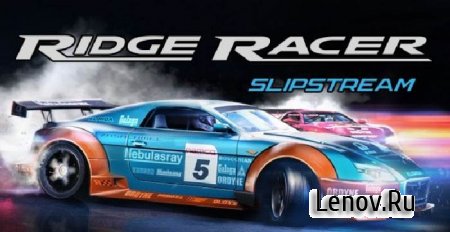 Ridge Racer Slipstream ( v 2.5.4) (Mod Money)