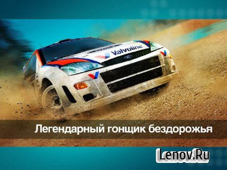 Colin McRae Rally (обновлено v 1.11) Мод (разблокировано треки и автомобили)