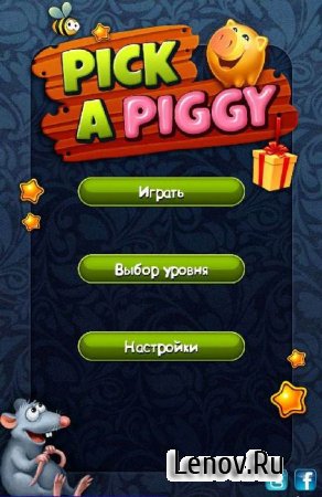 Pick a Piggy v 1.0.4