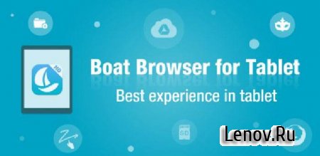 Boat Browser for Tablet v 1.8