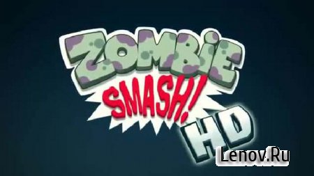 ZombieSmash v 1.0.6