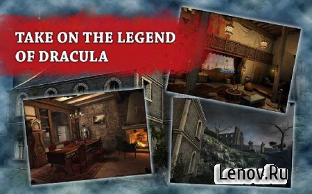 Dracula 4 (обновлено v 1.0.3) (Full)