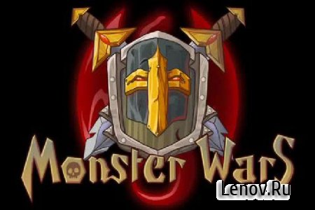 Monster Wars v 1.0