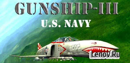 Gunship III - U.S. NAVY v 3.8.5 Mod (Unlocked)