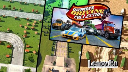 Ultimate Driving Collection 3D v 1.00 Мод (много денег)