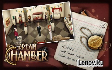 Dream Chamber v 1.0 (Full)