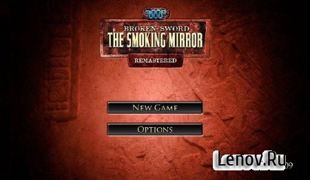 Broken Sword II Smoking Mirror v 2.0.09