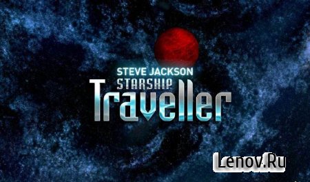 Starship Traveller v 0.8.08