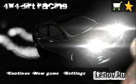 4x4 Dirt Off Road Racing (обновлено v 1.7.3.2)