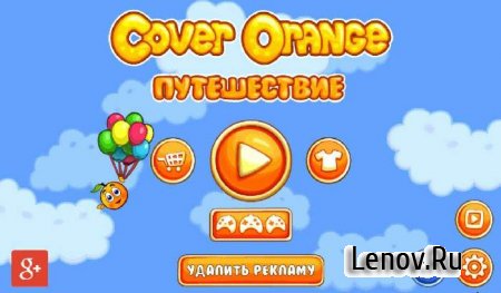 Cover Orange: Journey v 3.0.50 (Mod Money)