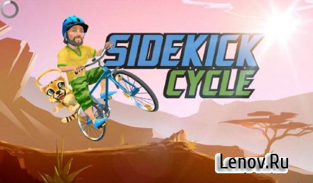 Sidekick Cycle v 1.1.6 