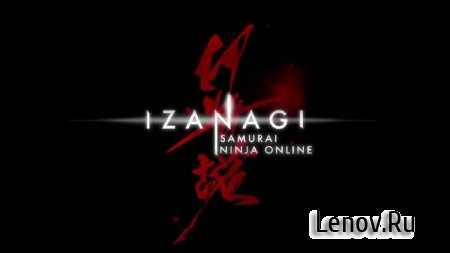 Izanagi Samurai Ninja Online v 1.2.1