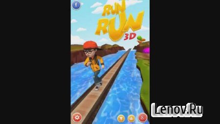 Беги Беги 3D (Run Run 3D) (обновлено v 6.1) Мод (много денег)