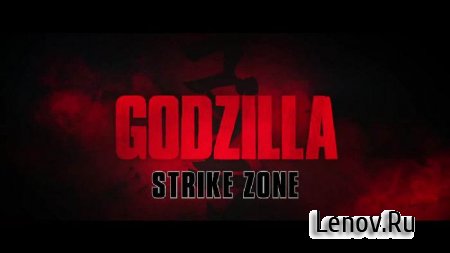 Godzilla: Strike Zone (обновлено v 1.0.1) Mod (Unlocked)