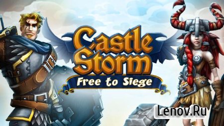 CastleStorm - Free to Siege ( v 1.78) Mod (Unlimited Coins -Gems)