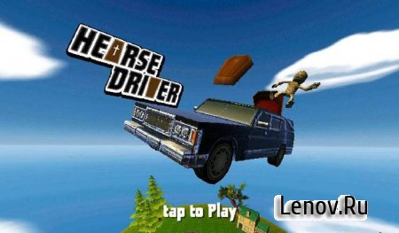 Hearse Driver 3D v 1.2.3