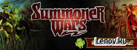 Summoner Wars ( v 1.0.3) (Full)
