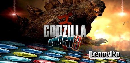 Godzilla - Smash3 (обновлено v 1.2.2) (Unlocked/Mod Power Ups/Ad-Free)
