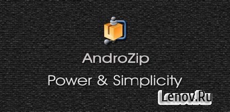 AndroZip™ Pro File Manager (обновлено v 4.7.2)