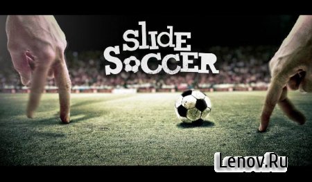Slide Soccer (обновлено v 2.0) Мод (Unlocked)