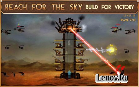 Steampunk Tower v 1.5.2 Mod (Unlimited Points)