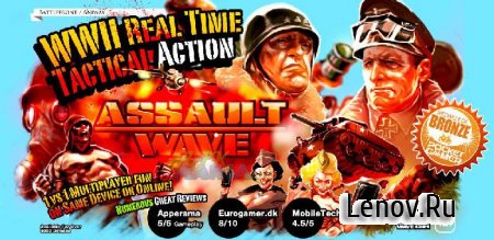 Assault Wave v 1.7.2