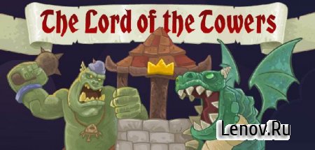 The Lord of the Tower v 1.0.1