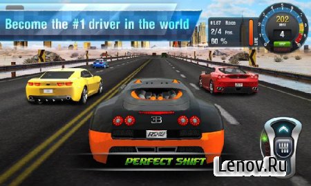 Drag Racing Real 3D v 1.0.4  ( )