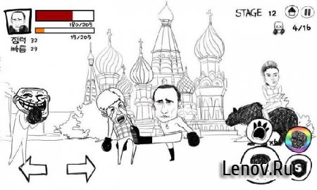 Obama VS Putin v 01.01.02 Mod (Unlimited Points)