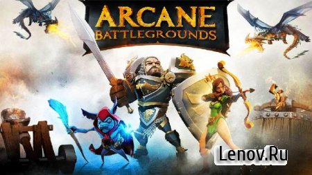 Arcane Battlegrounds v 1.0.0