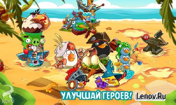 Angry Birds Epic RPG 3.0.27463.4821 APK Mod [Mega] - Dinheiro infinito -  AndroidKai