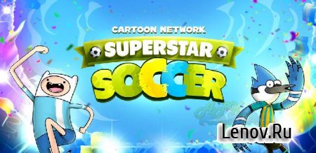 CN Superstar Soccer (обновлено v 1.8.7)