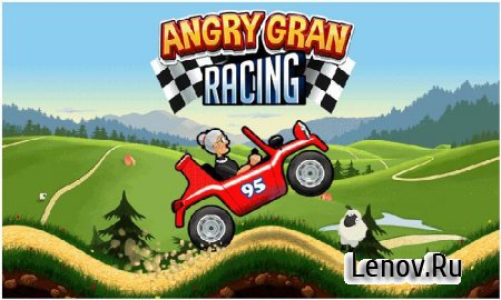 Angry Gran Racing (обновлено v 1.4.0) Мод (бесплатные улучшения)