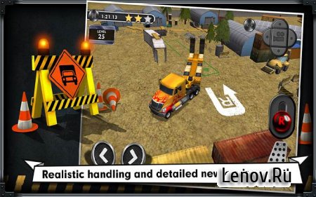 Trucker: Construction Parking Simulator v 1.3