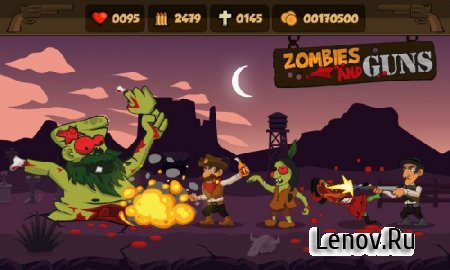 Zombies and Guns (обновлено v 1.1.2) Мод (свободные покупки)