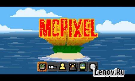 McPixel (обновлено v 1.1.3)