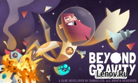 Beyond Gravity (обновлено v 1.7) Мод (много денег)
