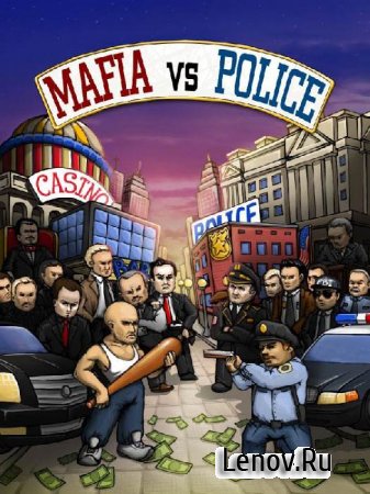 Mafia vs. Police (обновлено v 1.2)