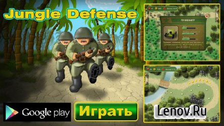 Jungle Defense TD ( v 1.2.0)  ( )