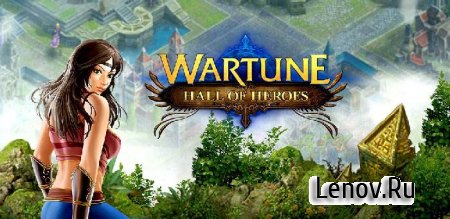 Wartune: Hall of Heroes (обновлено v 4.0.0)