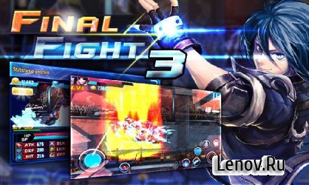 Final Fight 3 v 1.1 Мод (свободные покупки)