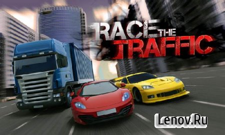 Race The Traffic v 1.2.1 Мод (много денег)