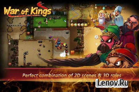 War of Kings v 84 Mod (Unlimited Resources)