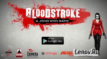 Bloodstroke v 1.0.0  ( )