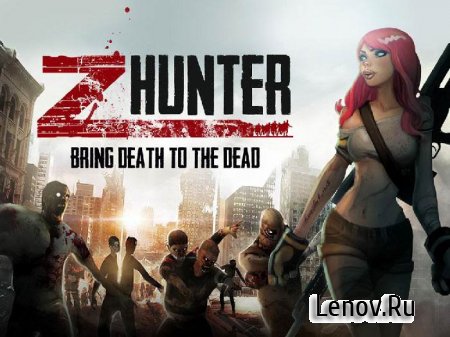 Z Hunter - War of The Dead (обновлено v 2.0.1) Мод (много денег)