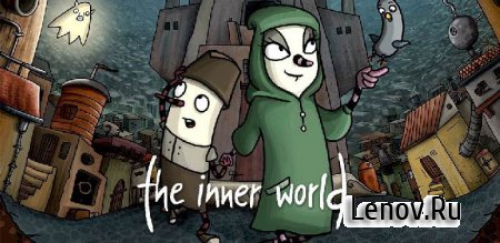 The Inner World (обновлено v 1.7.0)
