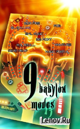 Babylon 2055 Pinball ( v 1.05)